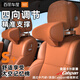 百麗車(chē)屋主駕駛汽車(chē)頭枕靠枕問(wèn)界M9理想車(chē)載多功能可調節護頸枕舒適記憶棉 星艦pro【星耀橙】-四向可調節 1個(gè) 標配-后置2個(gè)掛鉤