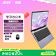 宏碁(Acer)優(yōu)躍筆記本電腦 國家補貼20% 14英寸高性能輕薄商務(wù)辦公學(xué)習本(標壓i5 16G 512G)