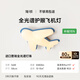 簡(jiǎn)頓全光譜護眼吸頂燈高顯指書(shū)房臥室燈具兒童房飛機燈國家補貼包安裝