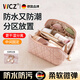 WCZ德國化妝包女2025新款便攜旅行隨身手提化妝袋大容量化妝品收 春日粉 23.5*10.5*11cm