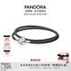 潘多拉（PANDORA）雙圈編織皮革手鏈黑色皮繩簡(jiǎn)約百搭情侶款教師節禮物 黑色雙圈編織皮革手鏈 38cm