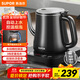 蘇泊爾（SUPOR）自動(dòng)上水壺多段恒溫煮茶泡茶燒水壺電熱水壺電茶爐開(kāi)水壺304不銹鋼電水壺保溫家用辦公SW-08C06