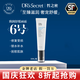 皙之密（DR'S Secret）洗面奶防曬霜5號a6號9號8號全美世界護膚品套裝眼霜駐顏奇麗纖 6#致潤舒緩面霜30ml