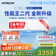 日立（HITACHI）白熊君HH系列二代 1.5匹新1級能效14-24㎡制冷面積變頻冷暖空調(diào)掛機RAK/C-HH12PHDPC