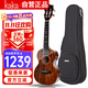 kakaKUC-KADS全單板相思木尤克里里烏克麗麗ukulele23英寸亮光款