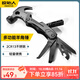 原始人戶(hù)外多功能羊角錘子帳篷地釘錘戶(hù)外露營(yíng)工具地錘求生配件 磐石灰（送收納袋）