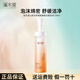 溪木源山茶花氨基酸泡沫溫和洗面奶敏感肌清潔補水舒緩正品 【嘗鮮裝】（1瓶）150ml