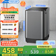美的（Midea）全自動(dòng)波輪洗衣機5.5公斤 家用迷你省空間少占地 專(zhuān)利免清洗 宿舍租房必備V33E升級款 國家補貼15% MB55V36E