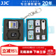 JJC 相機內存卡盒 存儲收納保護 SD CF TF SIM卡 PSV游戲卡 任天堂Switch卡盒 藍 可裝2張SD卡+2張TF卡+4張手機卡