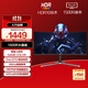 AOC 34英寸 帶魚(yú)屏 WQHD 廣色域 180Hz HDR10  出廠校色 旋轉(zhuǎn)升降 21:9曲面電競(jìng)電腦顯示器 CU34G3X