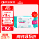 棉花朵朵 醫(yī)用護(hù)理墊衛(wèi)生巾械字號(hào)醫(yī)用級(jí)姨媽巾經(jīng)期護(hù)墊超長(zhǎng)夜用420mm 3片