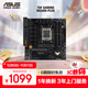 華碩TUF GAMING B650M-PLUS 重炮手主板 支持 CPU 9700X/9600X/7500F(AMD B650/socket AM5)