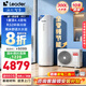 海爾（Haier） 【咨詢(xún)客服領(lǐng)補貼】空氣能熱水器超一級能效PF7電輔南北通用熱水器節能抑菌以舊換新【10年質(zhì)?！?【300L PF7】leader全變頻科技超省電