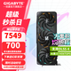 技嘉（GIGABYTE）RTX 5070 Ti 16G顯卡4K/2K 臺式機電腦游戲 deepseek人工智能 繪畫圖渲染設(shè)計師深度學(xué)習(xí) 【次旗艦】RTX5070Ti  魔鷹OC 16G