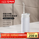 米家小米便攜式?jīng)_牙器洗牙器水牙線(xiàn) F400白色云感傘射機身收納噴嘴4擋沖牙模式 【出行必備】