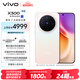 vivo X300 12GB+512GB 幸運彩 蔡司2億超級主攝 蔡司APO超級長焦 5年持久流暢OriginOS 6 拍照 AI手機