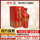 四特紅錦瓷H6 52度500ml 喜慶婚宴 純糧食白酒 52度 500mL 1瓶