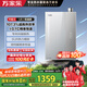 萬(wàn)家樂(lè )【節能王U5·增容大水量】燃氣熱水器16升國家補貼20%天然氣一級能效節能伺服恒溫防凍以舊換新