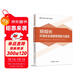 班組長(cháng)能力提升系列題庫 班組長(cháng)環(huán)境安全健康管理能力題庫