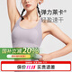 Keep高強度運動(dòng)內衣防下垂收副乳文胸訓練跑步夏外穿防震 奶昔紫 L 