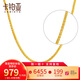 卡鉑亞黃金項(xiàng)鏈 999足金肖邦鏈 鎖骨鏈女款 百搭款 送老婆 送女朋友 999足金 肖邦鏈 14.68克 約46cm