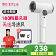物克充電式無(wú)線(xiàn)吹風(fēng)機學(xué)生宿舍專(zhuān)用電吹風(fēng)不插電美術(shù)聯(lián)考usb鋰電池吹熱風(fēng)大功率 珍珠白/15600毫安續航+100檔暴風(fēng)+3萬(wàn)轉