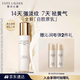 雅詩蘭黛白膠原乳液100ml美白淡斑修護抗皺護膚品套裝化妝品禮盒生日禮物