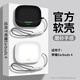廣齊信適用榮耀Earbuds 4無(wú)線(xiàn)藍牙耳機保護套新款一體式榮耀earbuds4保護殼全包榮耀4耳機套透明軟盒 黑色【贈可扣掛繩】 榮耀Earbuds 4
