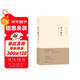 日子瘋長(cháng)