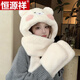 恒源祥可愛(ài)小熊帽子圍巾一體女冬季毛絨圍脖手套冬天保暖三件套雷鋒帽 奶白色 均碼(55-58cm)