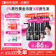 【買(mǎi)送生發(fā)禮包】達霏欣 米諾地爾酊搽劑5%濃度60ml*6瓶【男士超值半年裝】脫發(fā)嚴重男專(zhuān)用防脫生發(fā)育發(fā)發(fā)際線(xiàn)增長(cháng)液洗發(fā)水脫發(fā)斑禿泡沫凝膠京東自營(yíng)