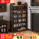 青櫨實(shí)木鞋架小型入戶(hù)門(mén)口多層家用窄鞋子置物架簡(jiǎn)易結實(shí)耐用收納架子 送上門(mén)-7層55cm-100%實(shí)木