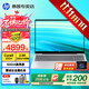 惠普（HP）星Book Pro16【2025新品酷睿Core】16英寸AI智能高性能輕薄筆記本手提電腦學(xué)生商務(wù)辦公全能本 銀：酷睿5-220H丨2.5K丨240Hz丨16G DDR5內存丨16英寸防眩