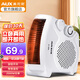 奧克斯（AUX） 取暖器家用暖風(fēng)機暖風(fēng)扇落地桌面電暖器便攜式電暖氣片烤火取暖爐熱風(fēng)機 白色（2000W/3檔調節/帶溫控）