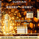 嬌蘭（Guerlain）帝皇蜂姿第四代黃金復原蜜精華30ml緊致修護抗皺護膚禮盒生日禮物