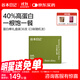 谷本日記蛋白能量棒 0反式脂肪減輕食代餐飽腹零食脂 中秋禮品禮盒36支裝
