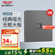 德力西（DELIXI）開(kāi)關(guān)插座面板827s星空灰斜五孔插座86型家用空調插座電源開(kāi)關(guān)面板 電腦插座（六類(lèi)）