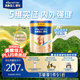 美素佳兒源悅幼兒配方奶粉（12-36月齡，3段）罐裝800g （新國(guó)標(biāo)）