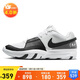 耐克（NIKE）男子籃球鞋 莫蘭特1代JA 1運動(dòng)鞋DR8786-101白黑44