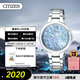 西鐵城（CITIZEN）手表女日韓表L系列光動(dòng)能貝母盤(pán)鋼帶送禮物女友EP5991-57D禮盒款