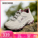 斯凱奇（Skechers）【成毅同款】云野秋季男女同款老爹鞋運動(dòng)鞋登山徒步鞋180125