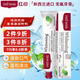 紅?。≧ed seal） 亮白牙膏100g 新西蘭進(jìn)口無(wú)氟牙膏 潔凈固齒 清潔煥白
