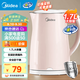 美的（Midea）電水壺電熱水壺304不銹鋼家用雙層防燙燒水壺 1.7L大容量熱水壺內膽易潔開(kāi)水壺煮茶壺 1.7L 【高性?xún)r(jià)比】HJ1705B