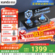 迅達（XUNDA）天然氣燃氣灶具雙灶5.2KW雙旋火防干燒定時(shí)智能烹飪煙灶聯(lián)動(dòng) 以舊換新 M3-天然氣