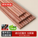 京東京造 紅檀木筷子 天然原木筷家用實(shí)木高檔餐具套裝【0漆0蠟】10雙裝