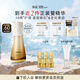 蘇秘37°（Su:m37°）第二代鎏金溯茫奢護多效精華液30ml舒緩修護抗皺緊致生日禮物