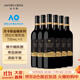 杰卡斯金桶系列西拉紅葡萄酒750mL六支 澳洲紅五星 紅酒原瓶進(jìn)口 送禮