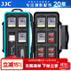 JJC 多功能存儲卡盒 附USB 3.0高速讀卡器 TF卡 SD卡 內存卡盒 SIM 手機電話(huà)卡保護收納包 大號 收納10SD+16TF+4手機卡 配讀卡器