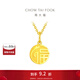 周大福龍年生肖 福龍牌 足金黃金吊墜(工費:120計價(jià))EOF1096 足金 約3.05g