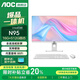 AOC一體機電腦高清超薄辦公設計家用游戲臺式整機23.8英寸全套 12代四核N95 16G 512G固態(tài) 23.8英寸/雙頻WiFi+藍牙